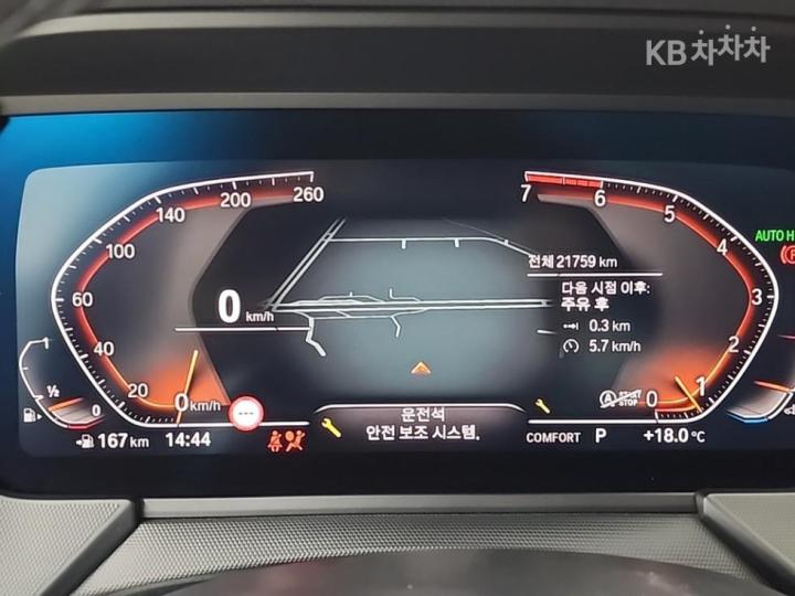 BMW 1 Series F40 120i M Sport 7