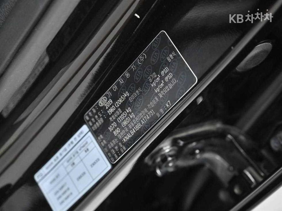 2020 - kia k7