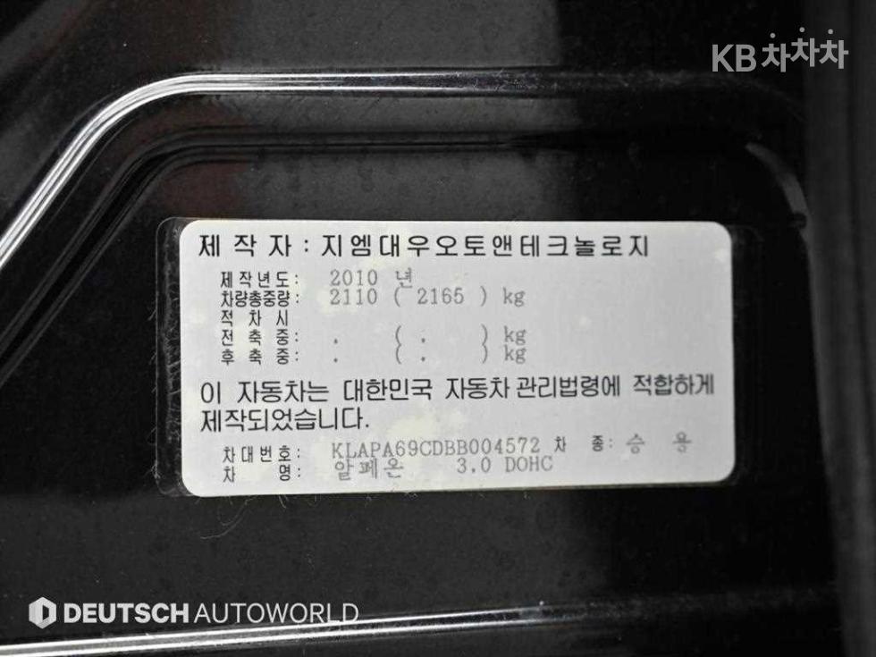 2010 GM Korea GM photo