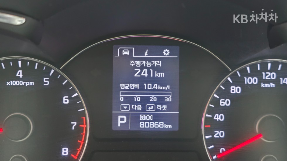 2014 - kia k3