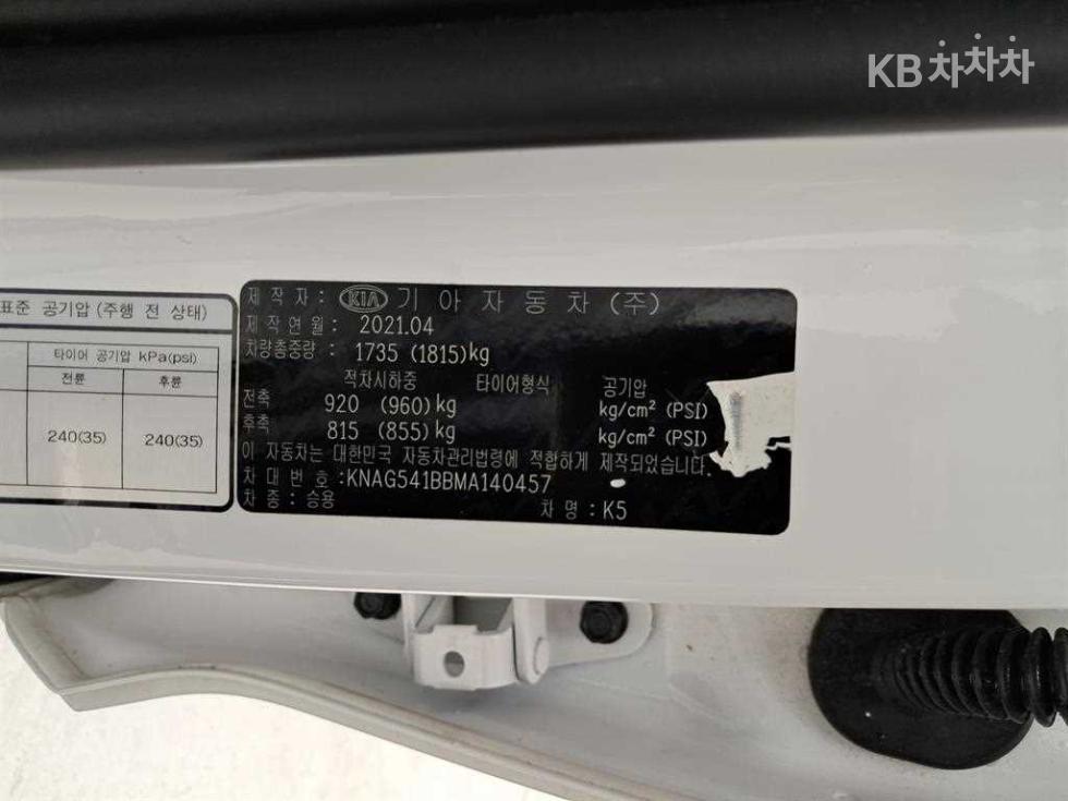 2021 - kia k5