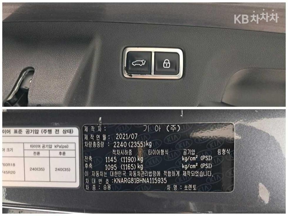 2022 - kia sorento