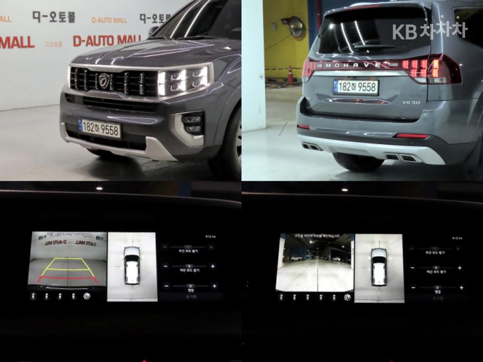 2021 - kia mohave