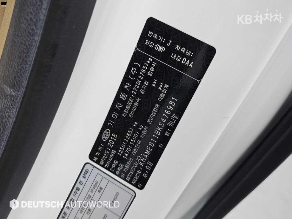 2019 - kia carnival