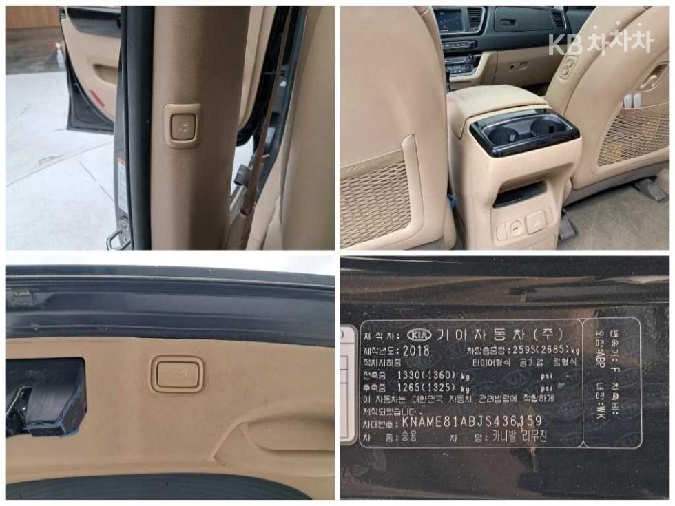 Kia Carnival — miniaturë 18