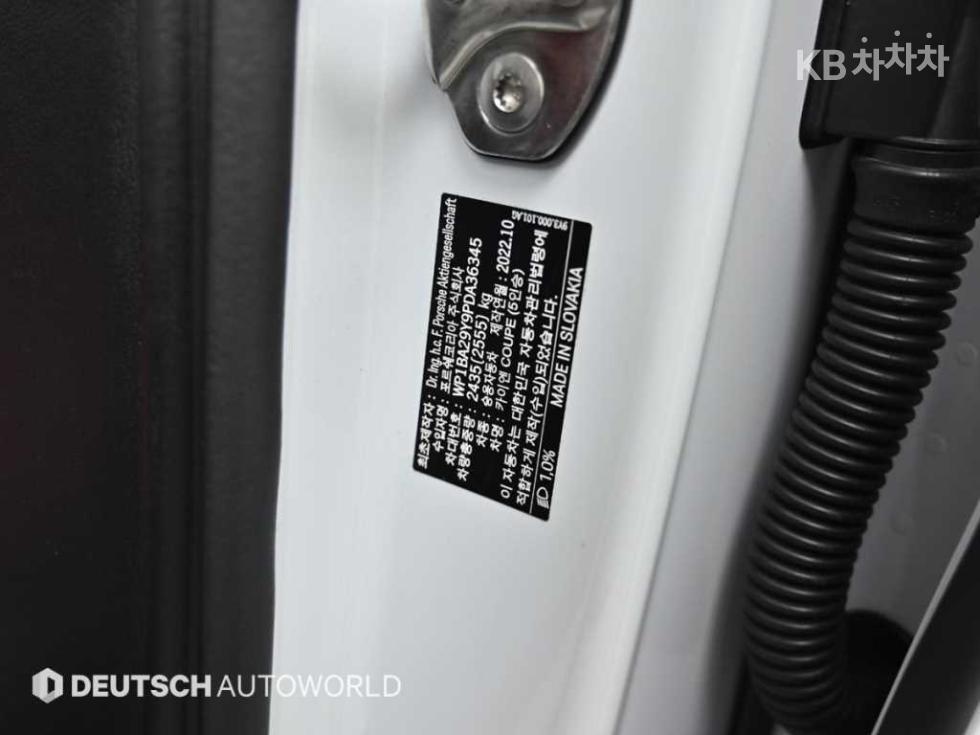 2023 Porsche (9Y0) photo