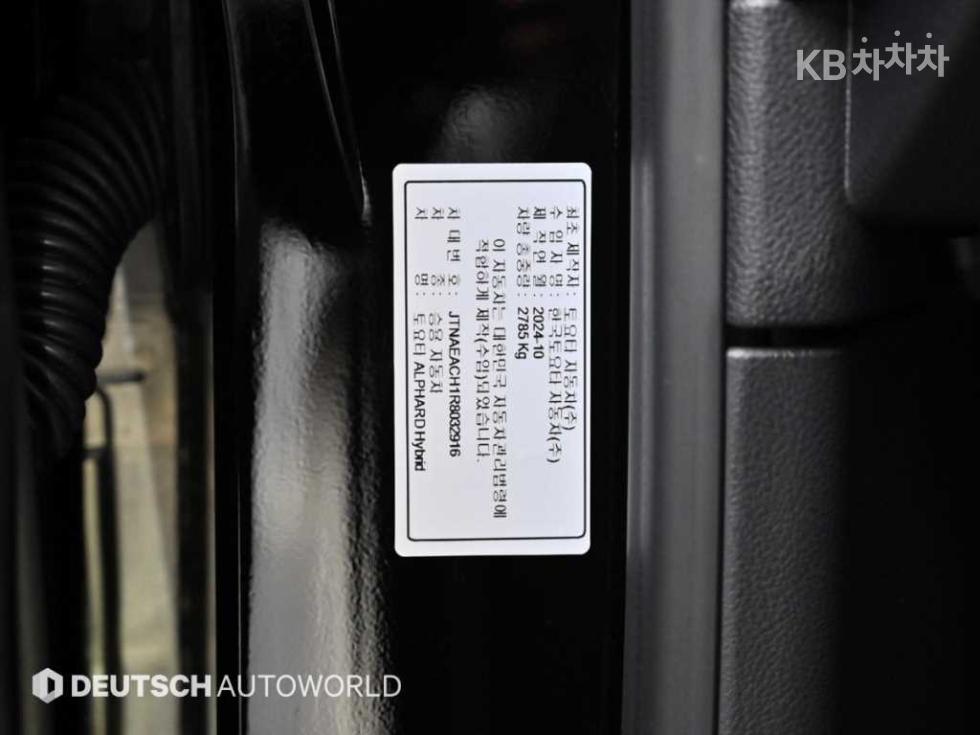 Toyota Alphard — miniaturë 20