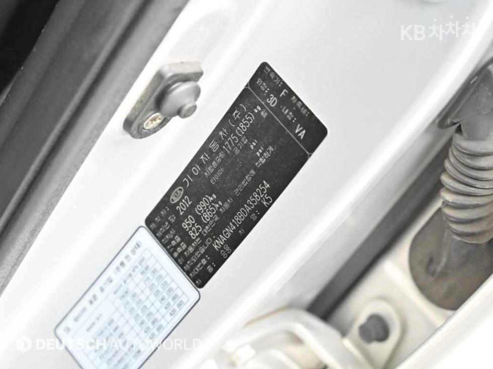 Kia K5 — miniaturë 20