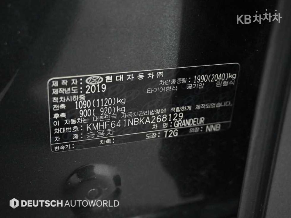 Hyundai Grandeur — miniaturë 20