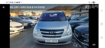 Hyundai Starex 5인승 밴 CVX — foto 1