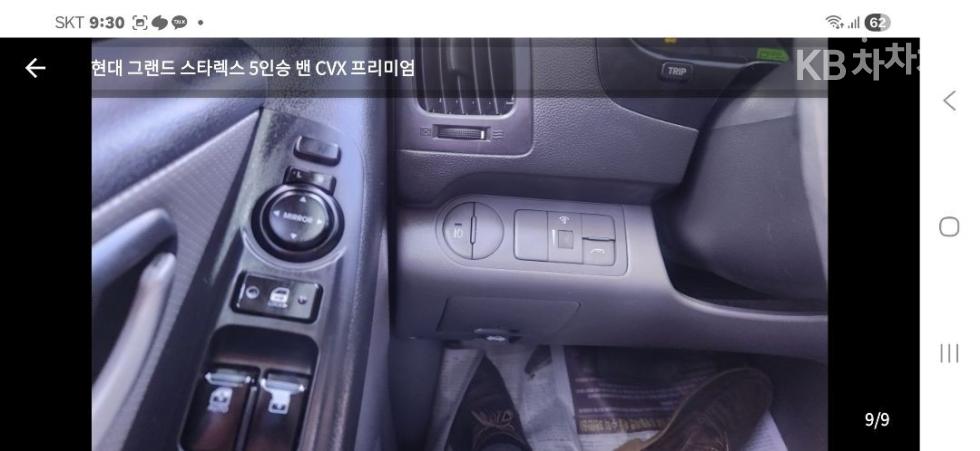 Hyundai Starex — miniaturë 4
