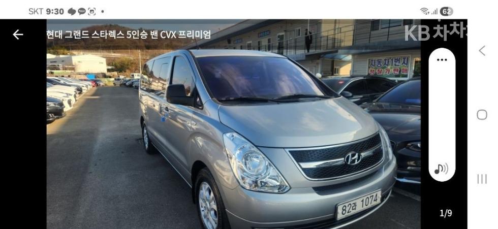 Hyundai Starex — miniaturë 2
