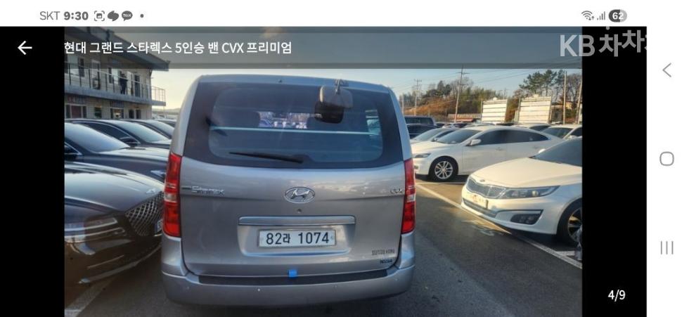 Hyundai Starex — miniaturë 3