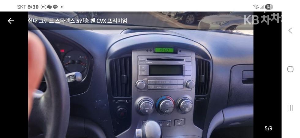 Hyundai Starex — miniaturë 7
