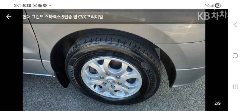 Hyundai Starex — miniaturë 8