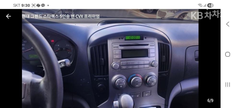 Hyundai Starex — miniaturë 9
