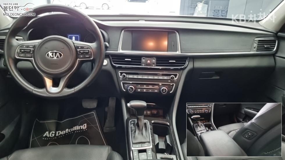 Kia K5 — miniaturë 7