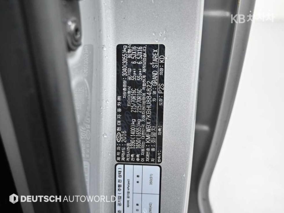 Hyundai Starex — miniaturë 20