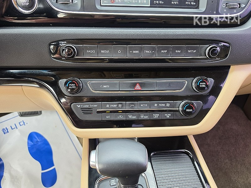 Kia Carnival — miniaturë 15