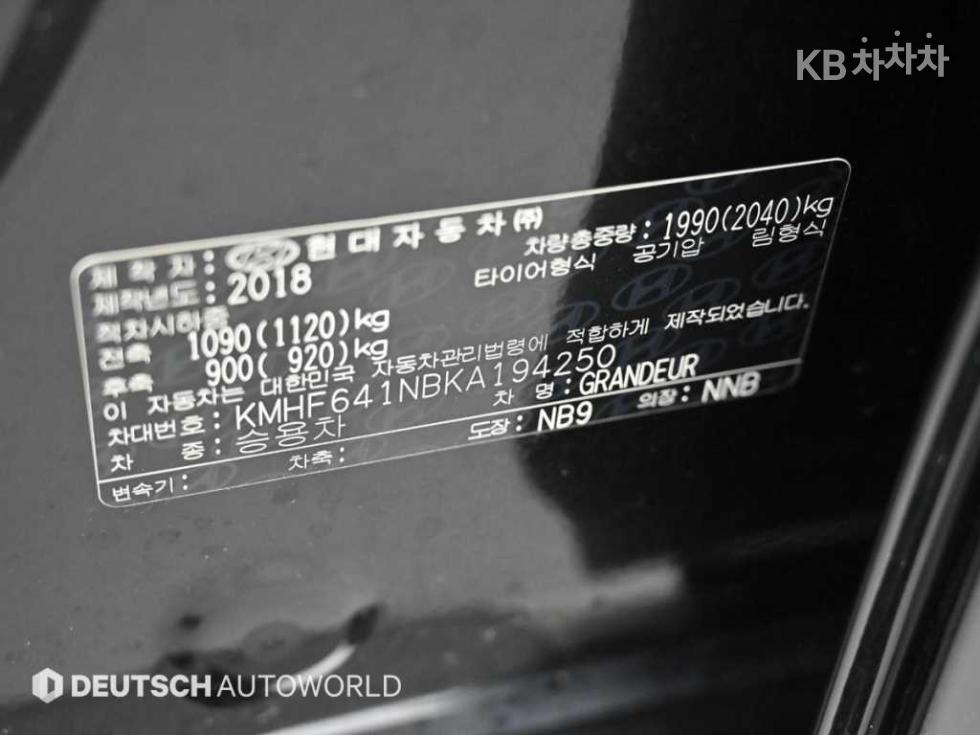 Hyundai Grandeur — miniaturë 20