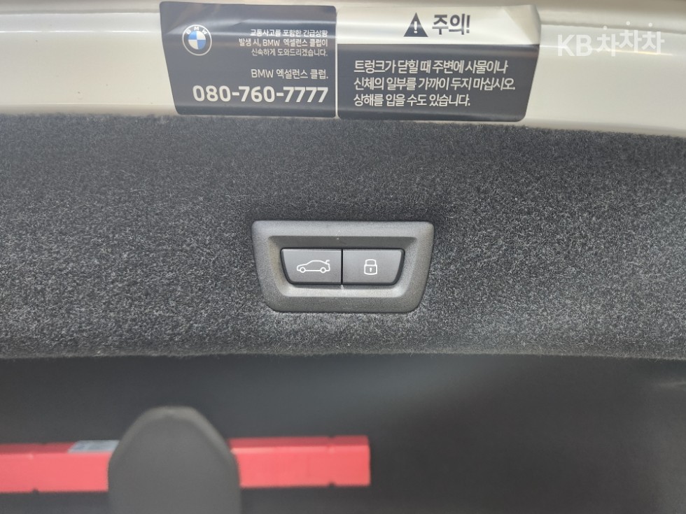 BMW 7er — miniaturë 30