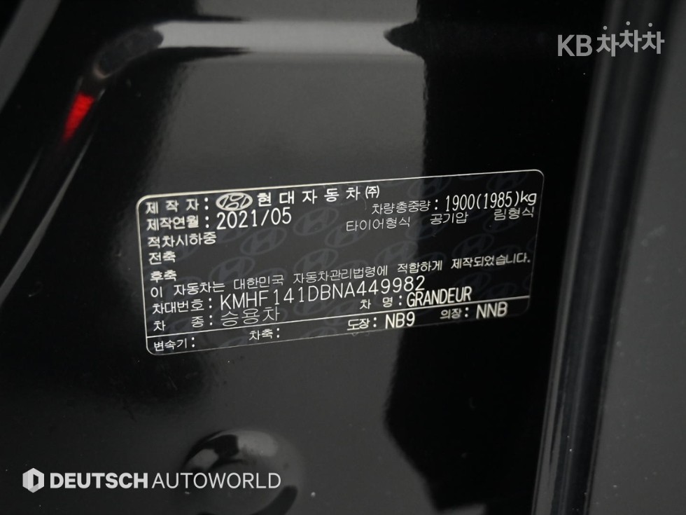 Hyundai Grandeur — miniaturë 20