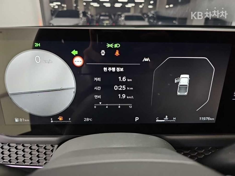 2025 Kia Used Car photo