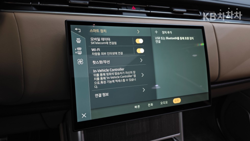 Land Rover Range Rover — miniaturë 12