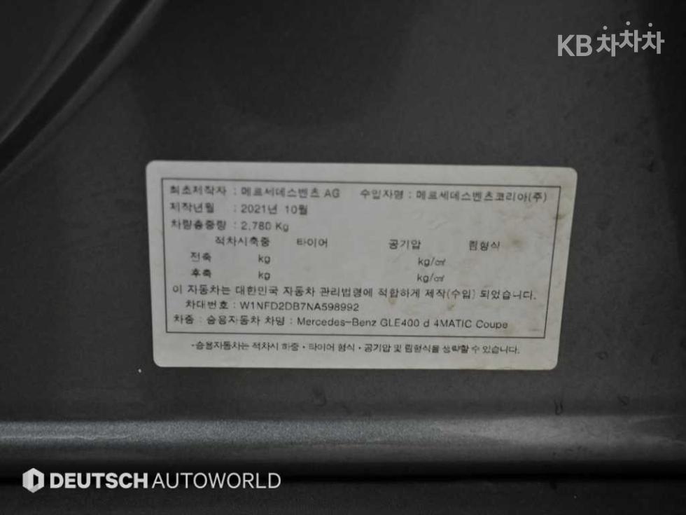 2022 Mercedes-Benz GLE (V167) photo