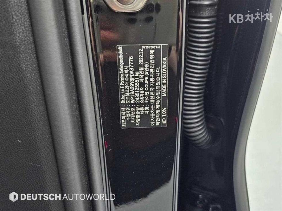 Porsche Cayenne — miniaturë 20