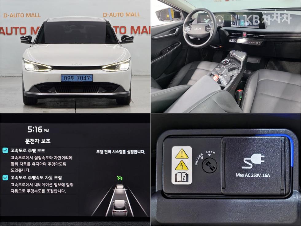 기아 EV6 2021년식 기아 EV6 롱 레인지 2WD 에어