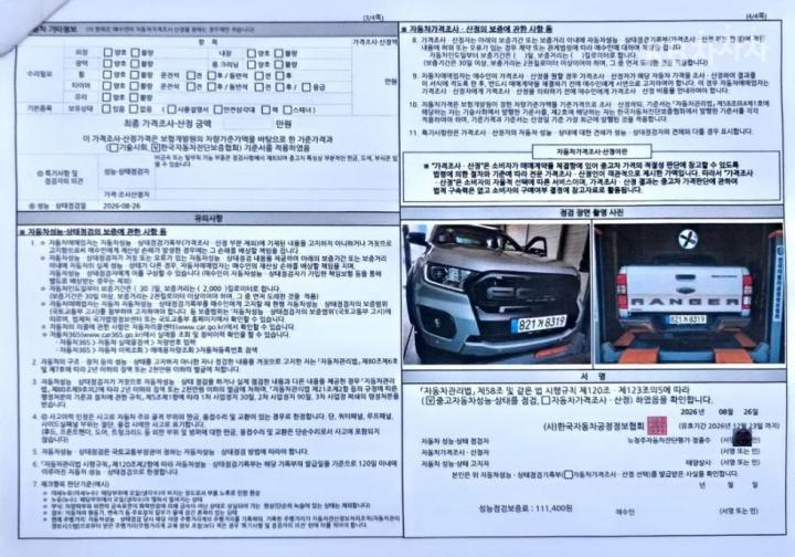 차량 이미지