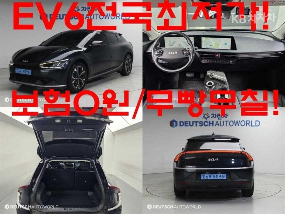 기아 EV6 2022년식 기아 EV6 스탠다드 2WD 라이트
