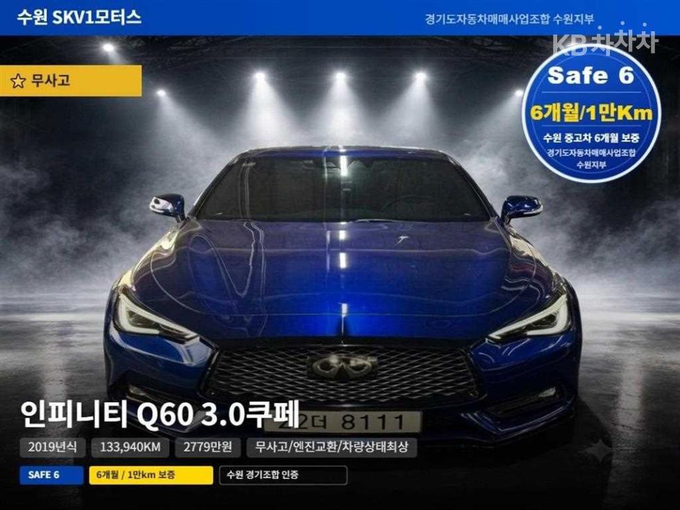 2018 infinity Q 3.0 RED SPORT