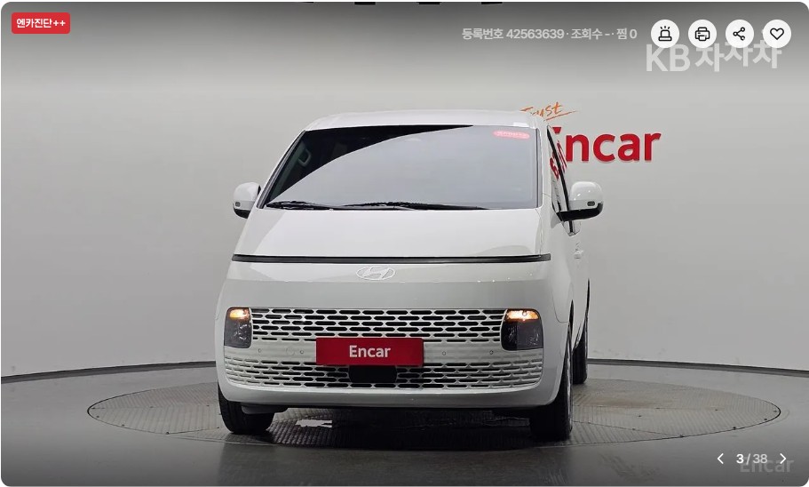 Hyundai Staria