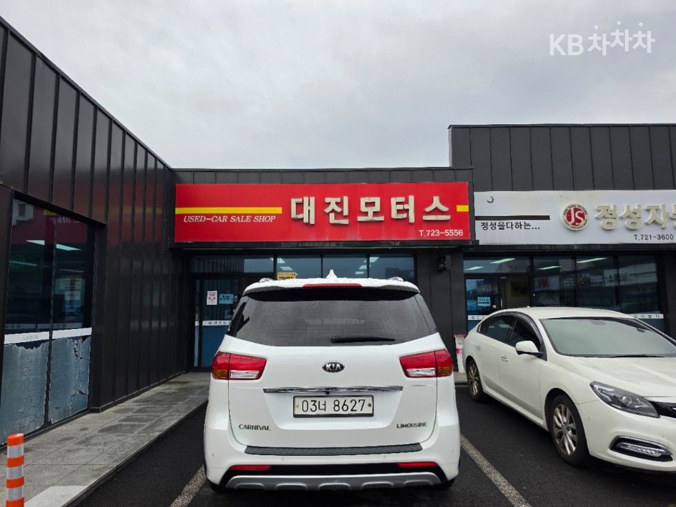 Kia Carnival — miniaturë 3