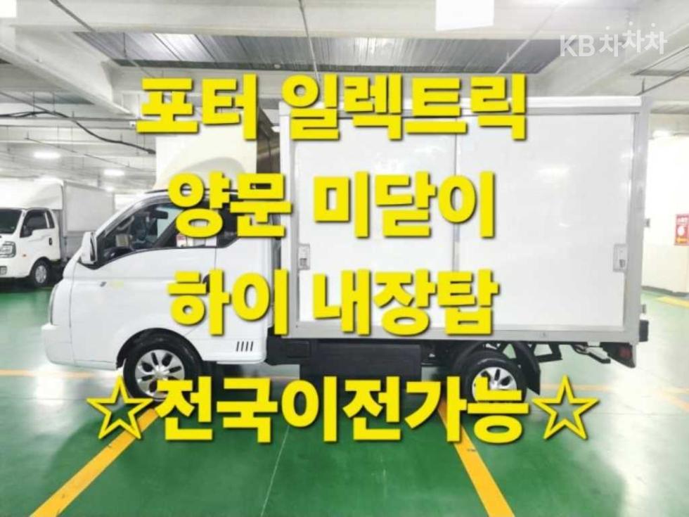 Hyundai Портер