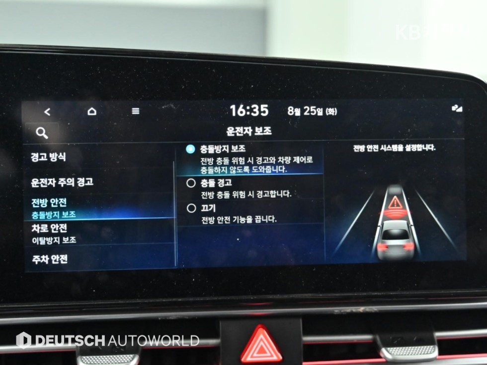Hyundai Avante — miniaturë 17