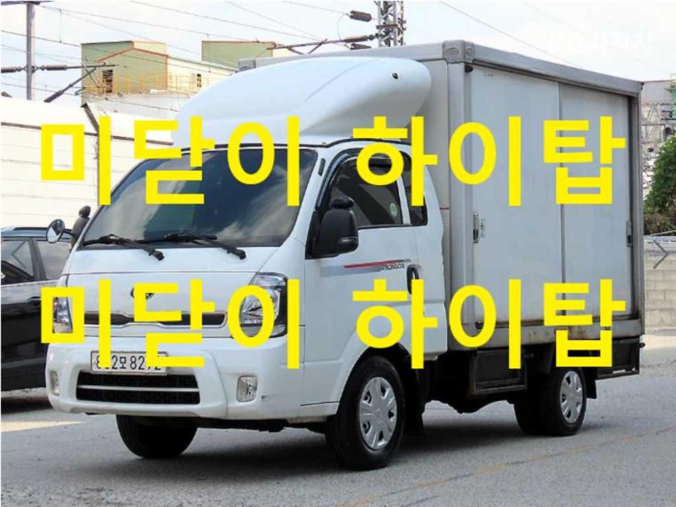Kia Bongo