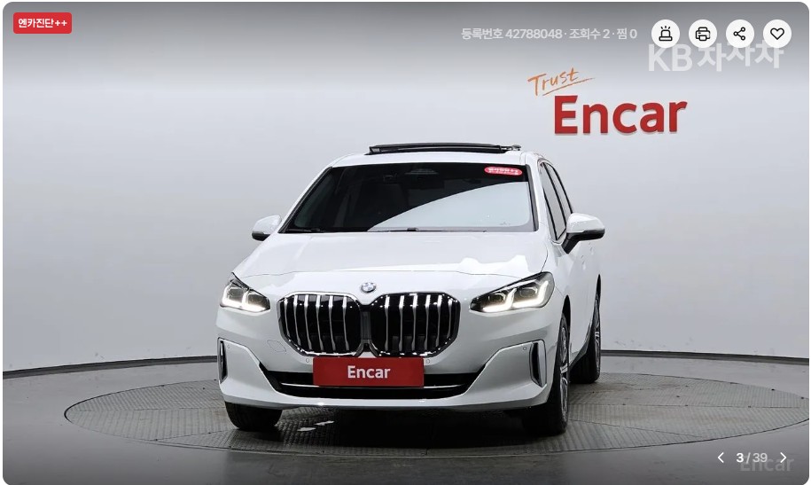 BMW 2-Series