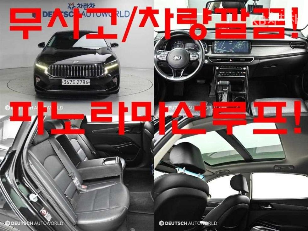 Kia K7
