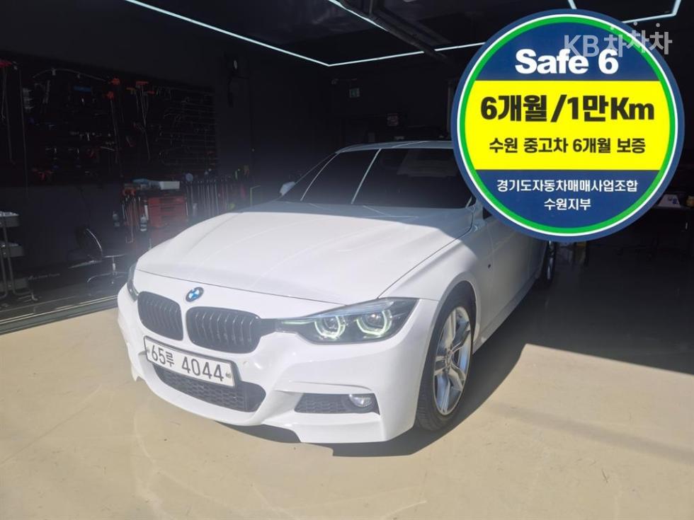 بي إم دبليو 3-Series