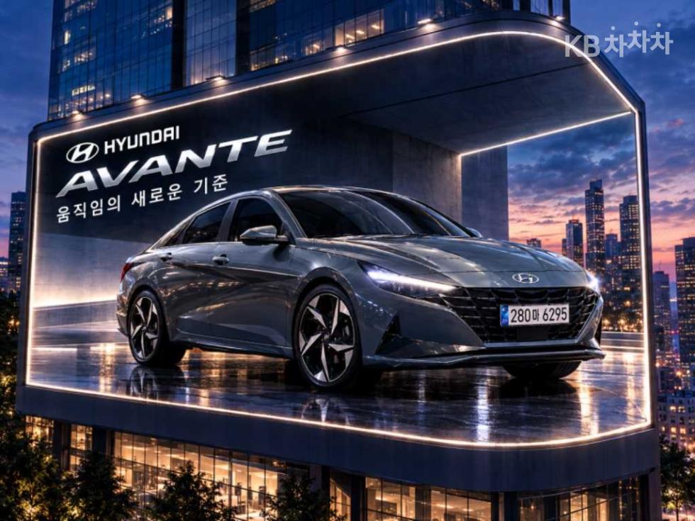 Hyundai Avante INSPIRATION — фото 1