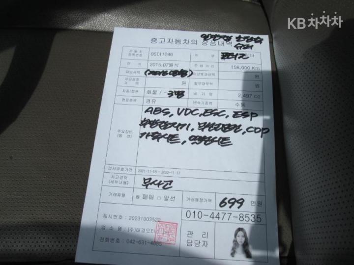 차량 이미지