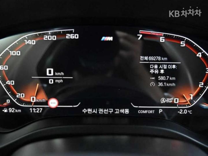 BMW X4 New G02 xDrive 20i M Sport X 9