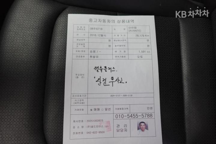 차량 이미지