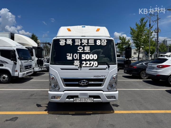 차량 이미지