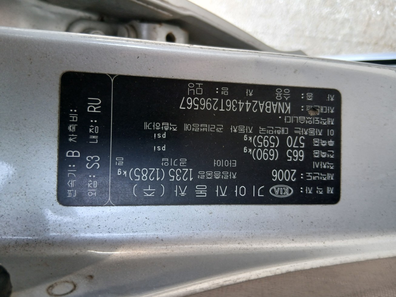2006 - kia morning