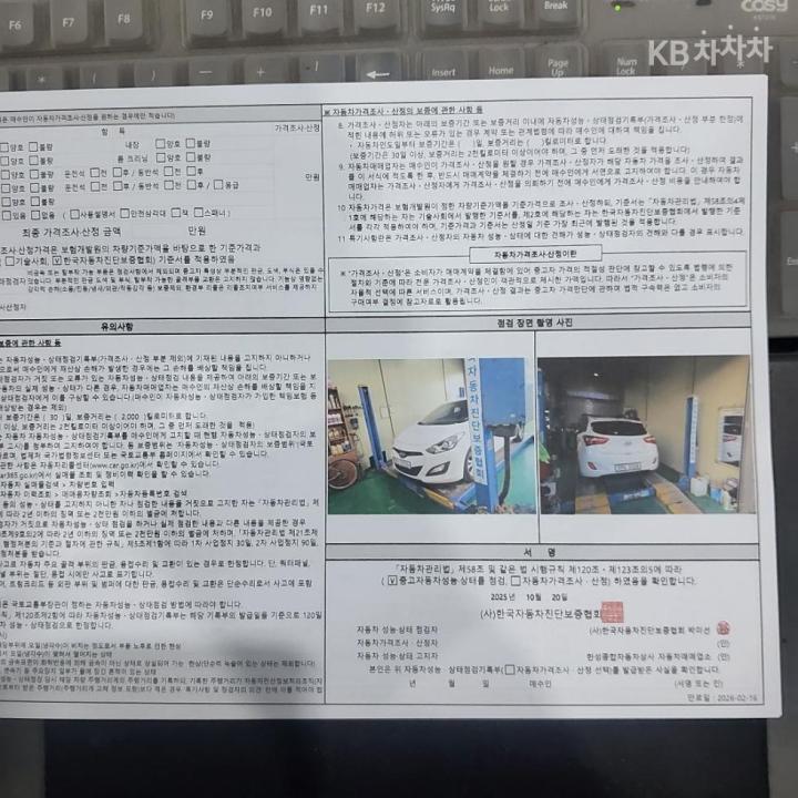 차량 이미지