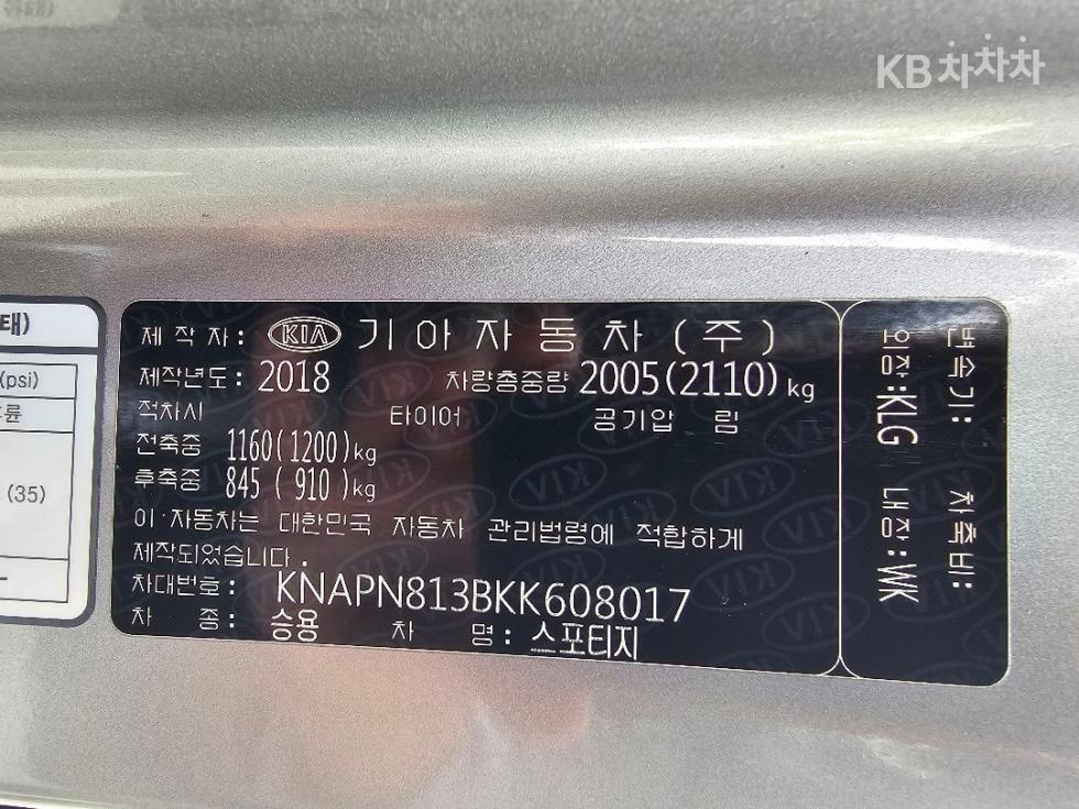 2019 - kia sportage